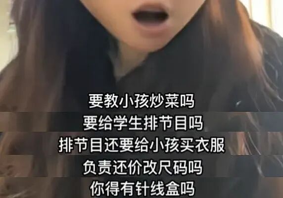 家长群里接完龙，他“自愿”死在校门口…引发惨剧的“护学岗”究竟是干啥用（组图） - 14