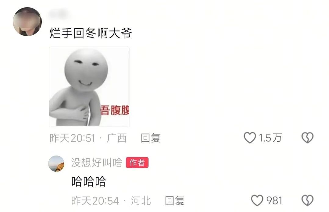 【爆笑】“直播被封的理由有多离谱？！”哈哈哈哈哈哈哈简直刷新三观！！（组图） - 7