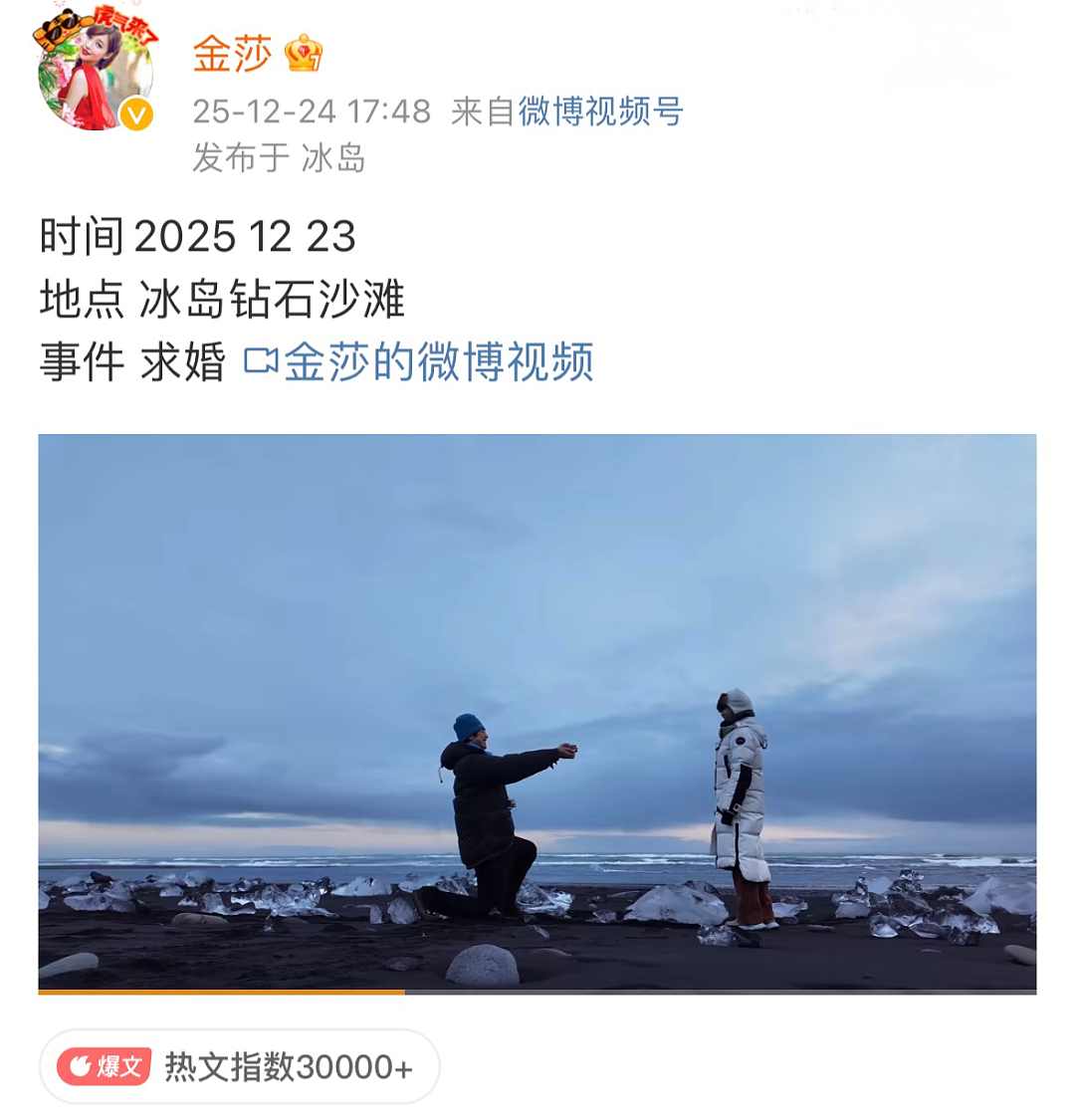 顶流塌房,嫂子顶着(组图) - 8
