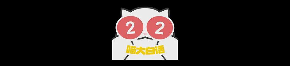 【爆笑】“直播被封的理由有多离谱？！”哈哈哈哈哈哈哈简直刷新三观！！（组图） - 48