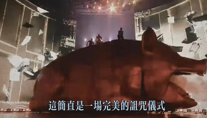 蔡依林演唱会风波升级！被起诉博主不道歉，坚称现场涉及西方宗教（组图） - 19