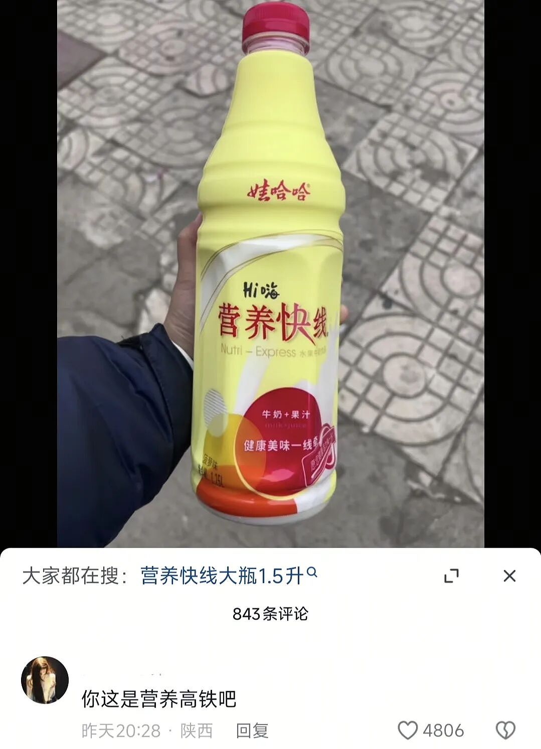 【爆笑】“外卖商家收到投诉后都在想什么？”哈哈哈哈哈这也太尴尬了吧！！（组图） - 20