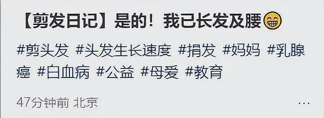真没离婚！王石陪老婆剪头发，全程玩手机打电话，曝岳母患乳腺癌（组图） - 18