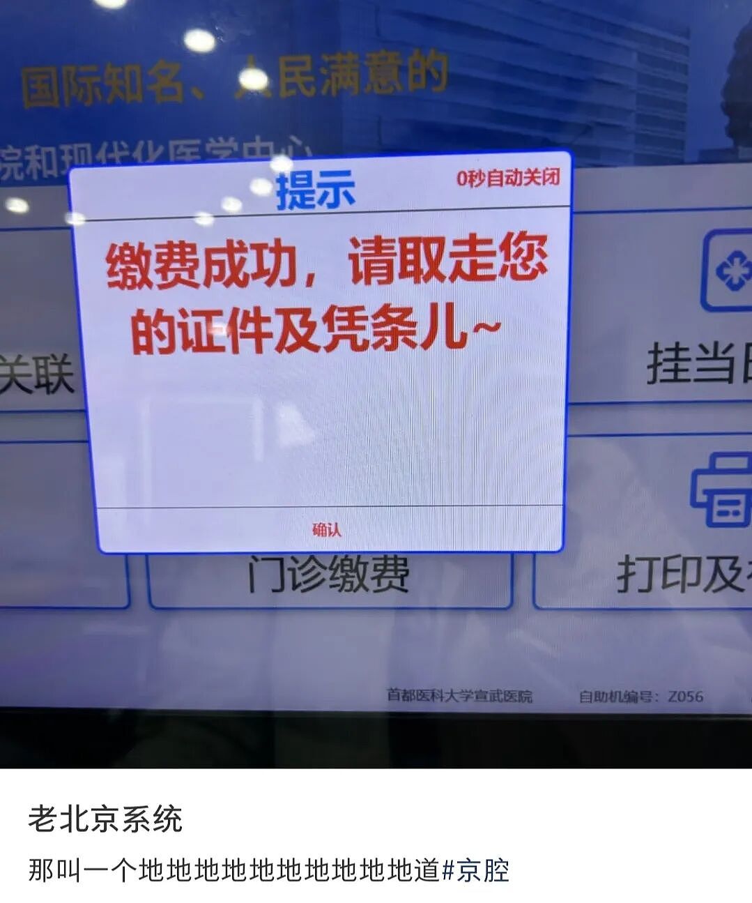 【爆笑】“直播被封的理由有多离谱？！”哈哈哈哈哈哈哈简直刷新三观！！（组图） - 20