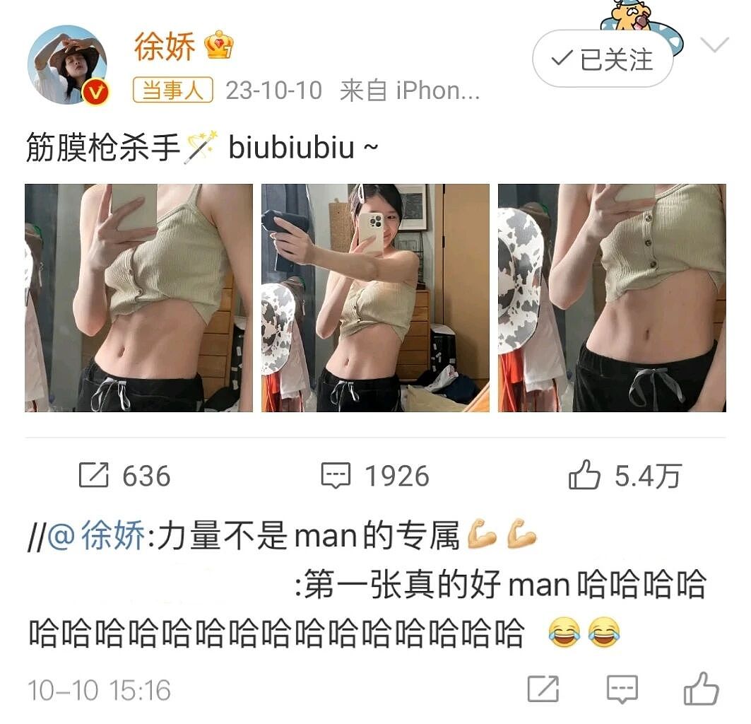 大S生前影像曝光,网友:15年过去了,第一次看清她…(组图) - 26