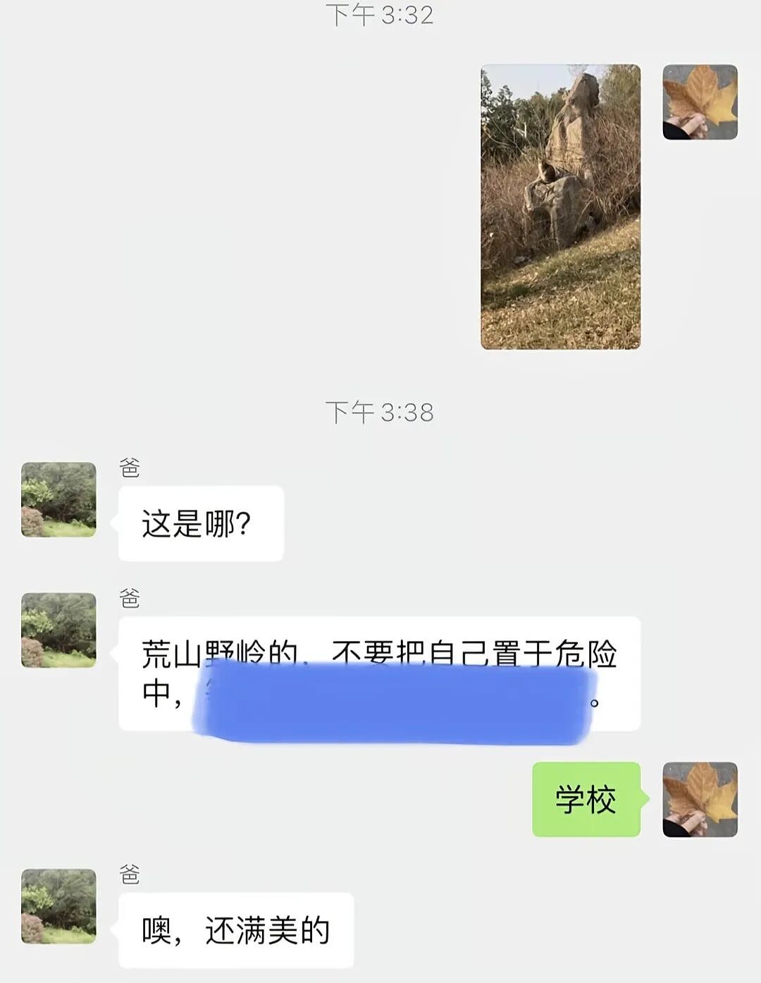 【爆笑】“直播被封的理由有多离谱？！”哈哈哈哈哈哈哈简直刷新三观！！（组图） - 16