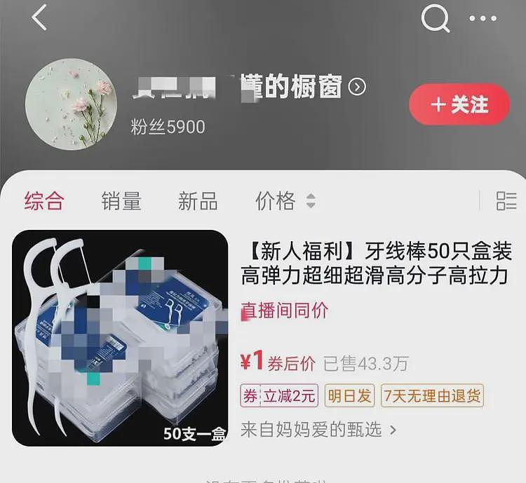 反噬！买洗碗机被砸家后续: 女子准备回老家，提出离婚丈夫已同意（组图） - 13