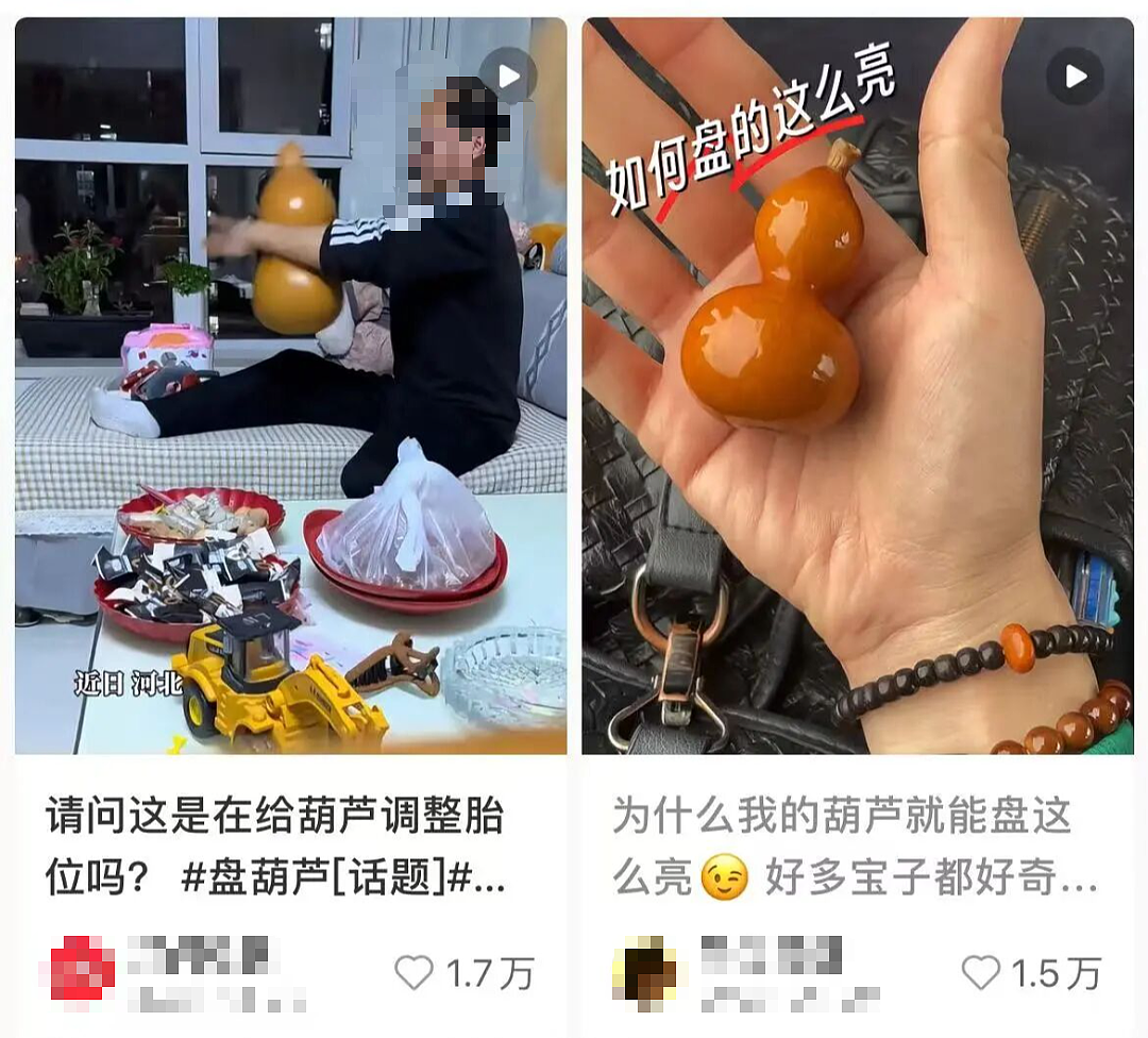 手上没点东西，就坐不住了？这届年轻人，为什么越来越爱“盘东西”？（组图） - 1