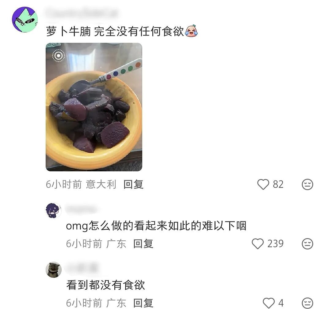 【爆笑】“外卖商家收到投诉后都在想什么？”哈哈哈哈哈这也太尴尬了吧！！（组图） - 43