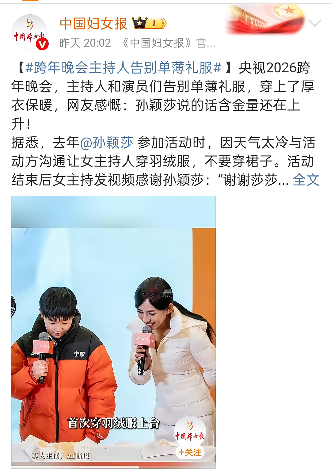 大S生前影像曝光,网友:15年过去了,第一次看清她…(组图) - 28