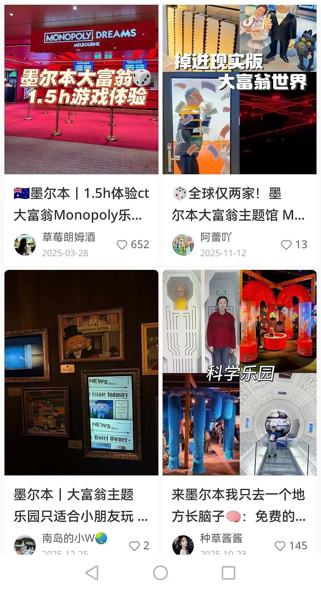 太突然！墨尔本耗资2000万的大富翁乐园突发关闭，“孩子心碎！”（组图） - 8