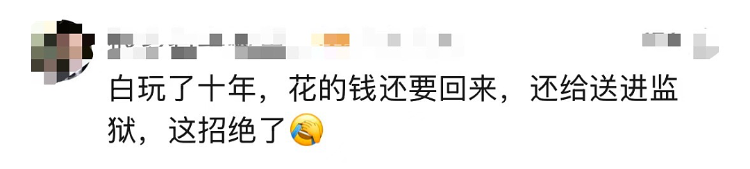 诈骗700万!上海飞行员举报情妇事件,不止是包养那么简单…(组图) - 5