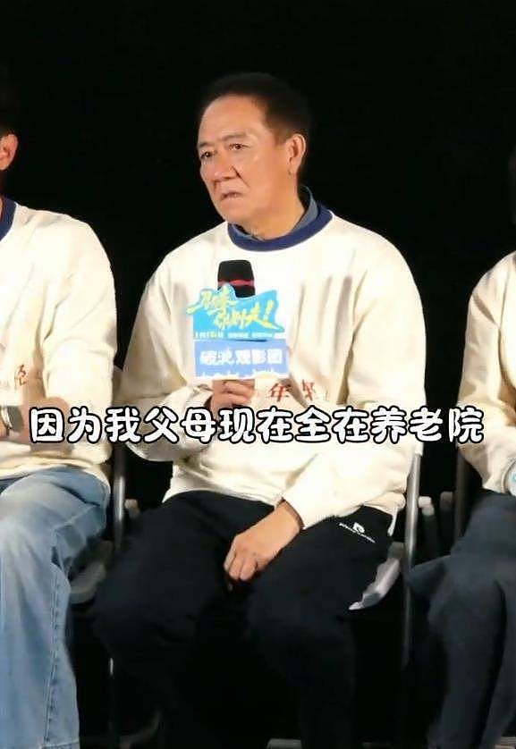 演员李幼斌自曝：90多岁的父母住在养老院，每次探望都让他感到“非常痛苦”（组） - 2