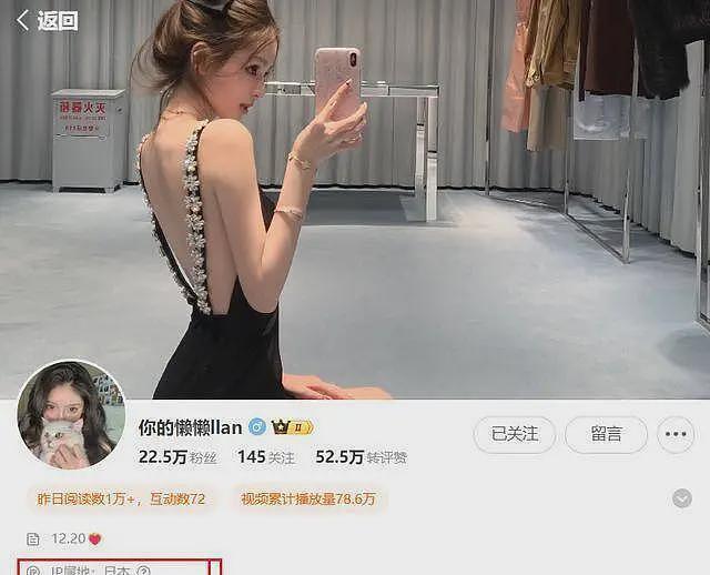 王思聪高调示爱懒懒，有谁注意两人同居小细节？离结婚一步之遥（组图） - 6