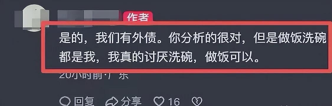 女子因“水太凉”网购洗碗机，丈夫一气之下把家砸了，更多内幕曝光（组图） - 10