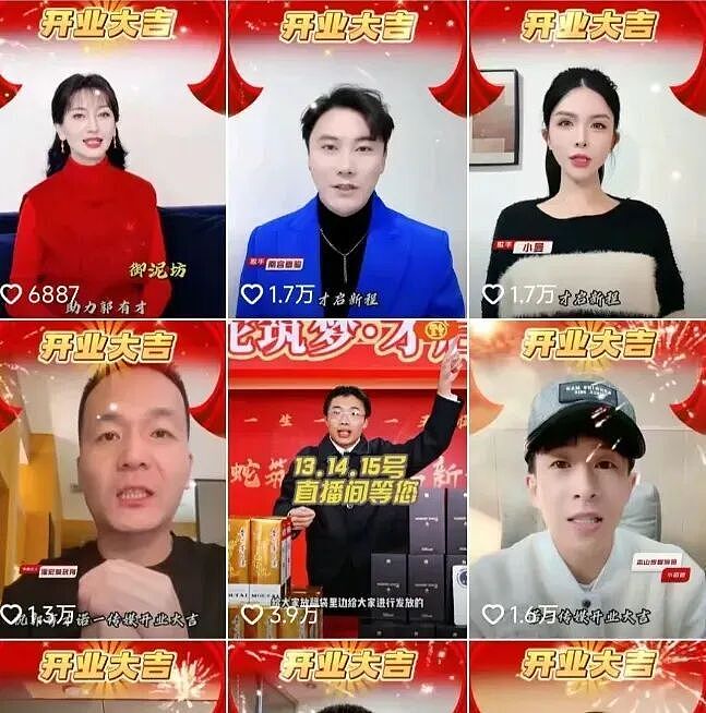 郭有才上央媒讲《道德经》,全网破防了(组图) - 4
