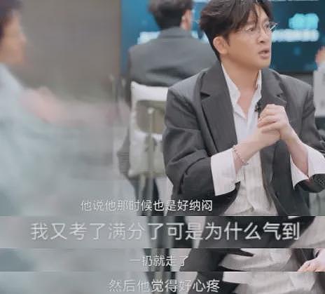 不婚不育,52岁苏有朋痛哭揭伤疤:全年考100分,我恨了自己30年,还被迫当爸爸……(组图) - 4