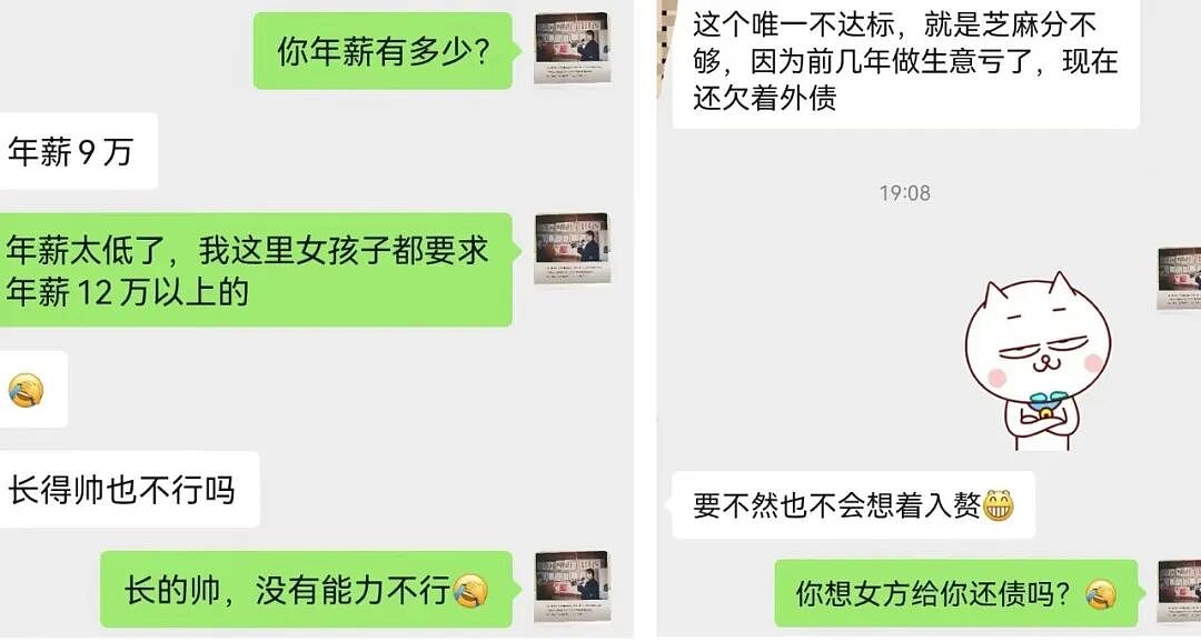 年薪50万元的博士高管,为何纷纷选择去当赘婿?也许是另一种形式的男女平等!(组图) - 10