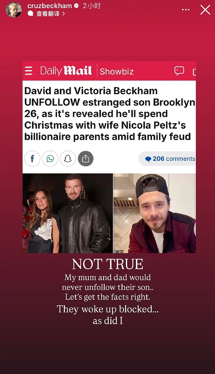 撕破脸?布鲁克林与贝克汉姆夫妇彻底决裂!父母点赞就拉黑,仅能通过律师传话,四年恩怨终成死局!(组图) - 4
