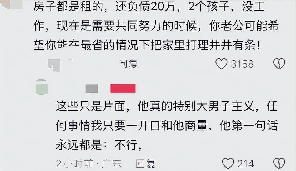 女子因“水太凉”网购洗碗机，丈夫一气之下把家砸了，更多内幕曝光（组图） - 13