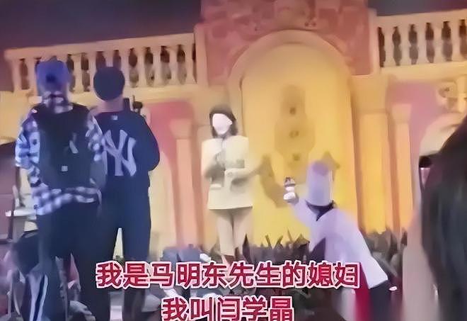 闫学晶的2任丈夫：第一任是赵本山好友，第二任是房地产富豪（组图） - 10