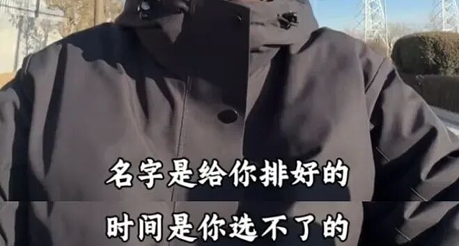 家长群里接完龙，他“自愿”死在校门口…引发惨剧的“护学岗”究竟是干啥用（组图） - 5