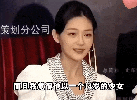 大S生前影像曝光,网友:15年过去了,第一次看清她…(组图) - 5