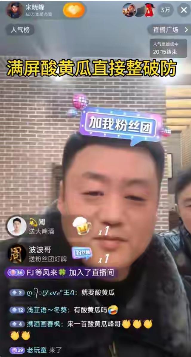 闫学晶事件升级！官媒批评毫不留情，赵家班多人受牵连（组图） - 3