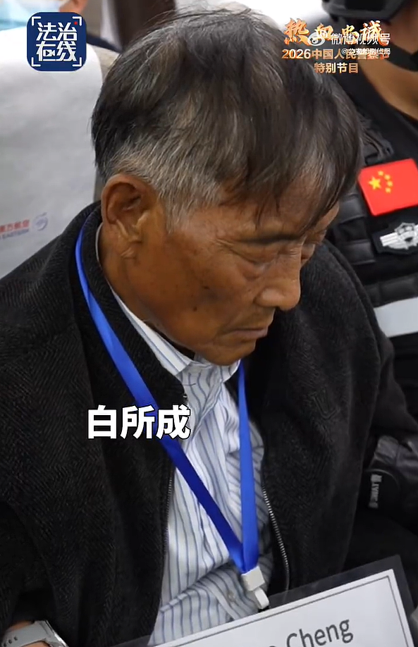 四大电诈头目被押解回中国，舱内特写画面首次曝光（视频/组图） - 1