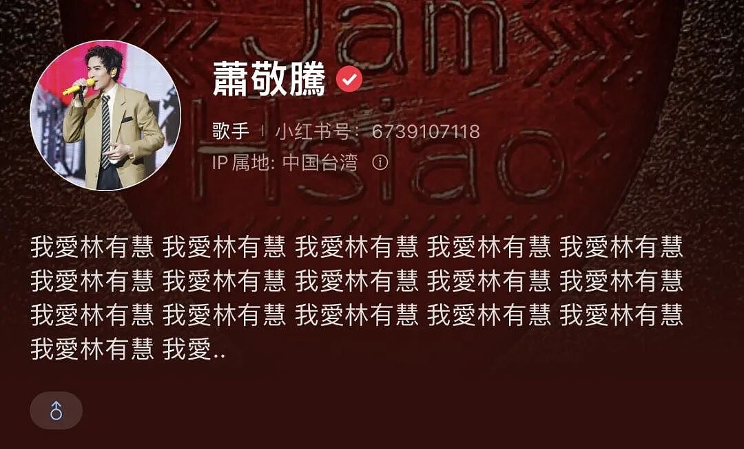 顶流塌房,嫂子顶着(组图) - 36