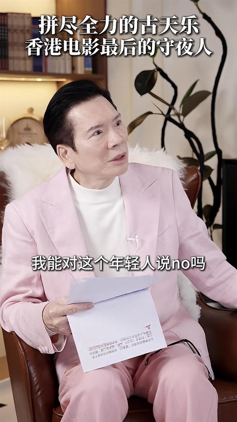 古天乐被曝为拍电影《寻秦记》陷财务危机，“再亏下去要睡天桥底了”（组图） - 5