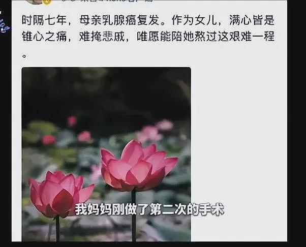 真没离婚！王石陪老婆剪头发，全程玩手机打电话，曝岳母患乳腺癌（组图） - 22