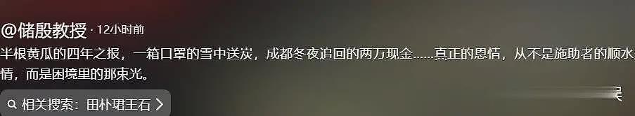 一家3口去理发店，王石给田朴珺拍照太有爱，5岁女儿太像爸爸（组图） - 12