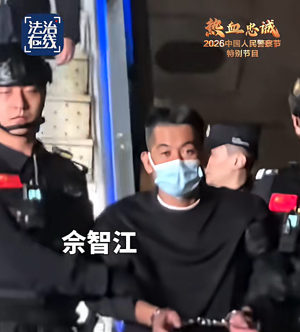 四大电诈头目被押解回中国，舱内特写画面首次曝光（视频/组图） - 6