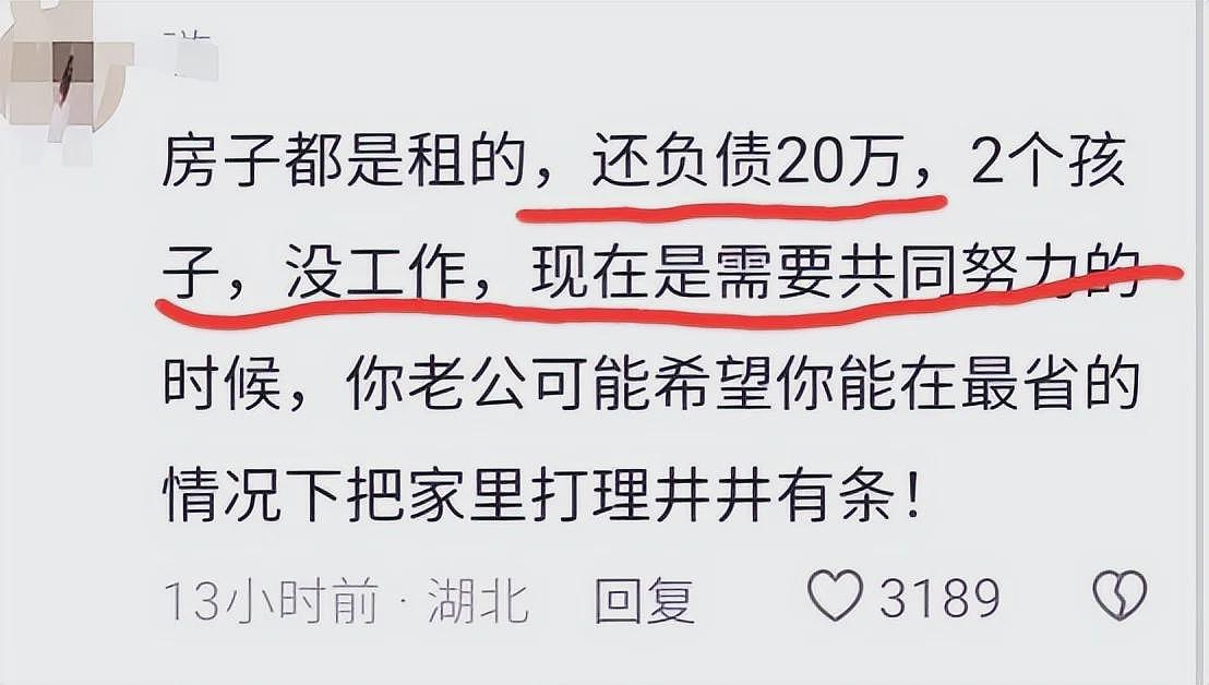 女子因“水太凉”网购洗碗机，丈夫一气之下把家砸了，更多内幕曝光（组图） - 20