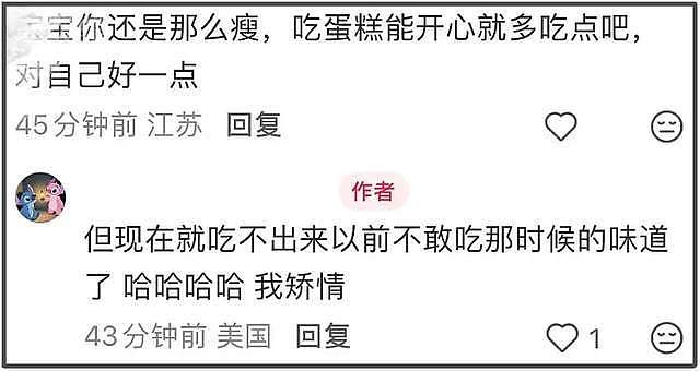 郑爽新账号遭封禁，晒自拍一个细节被人认出，疑似穿男友衣服出镜（组图） - 12