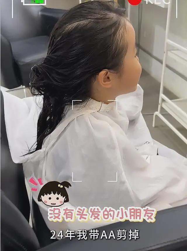真没离婚！王石陪老婆剪头发，全程玩手机打电话，曝岳母患乳腺癌（组图） - 19