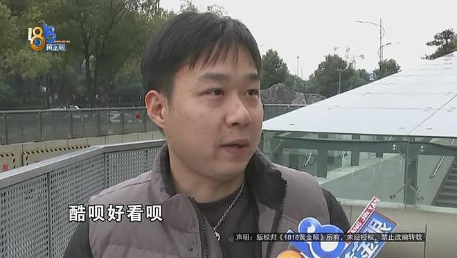 当年花近百万买了“特斯拉”,上个月出了事故,车主:保险公司提出的理赔金额,他无法接受(组图) - 2