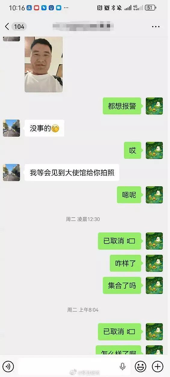 男子网上应聘远洋船员，前往柬埔寨转机后失联（组图） - 3