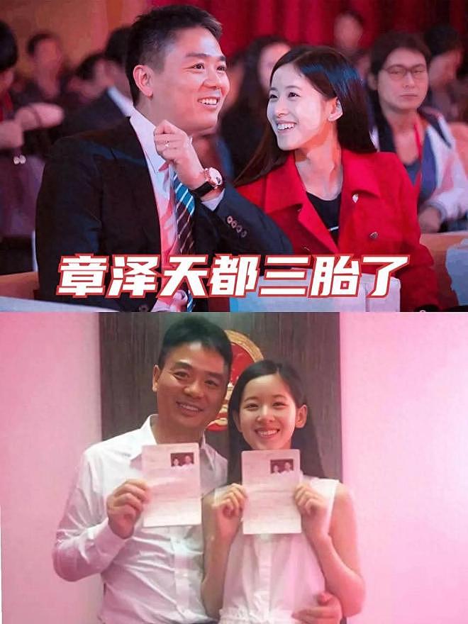 32岁章泽天又有新动作！进军播客届工作照曝光，不愿当家庭主妇（组图） - 1