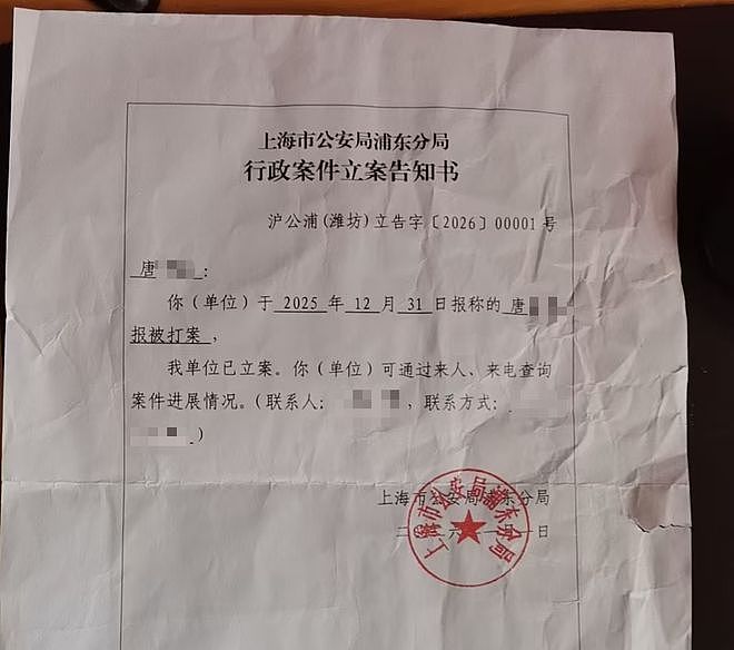 年终奖领导30万员工1万,员工直播控诉遭殴打:已被停职(组图) - 7