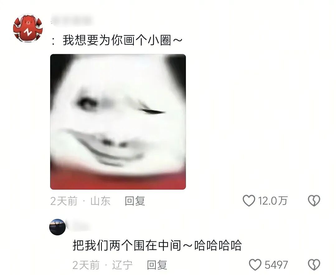 【爆笑】“外卖商家收到投诉后都在想什么？”哈哈哈哈哈这也太尴尬了吧！！（组图） - 58