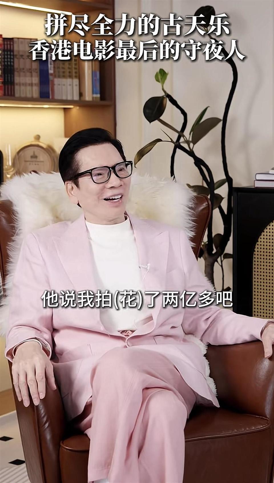 古天乐被曝为拍电影《寻秦记》陷财务危机，“再亏下去要睡天桥底了”（组图） - 6