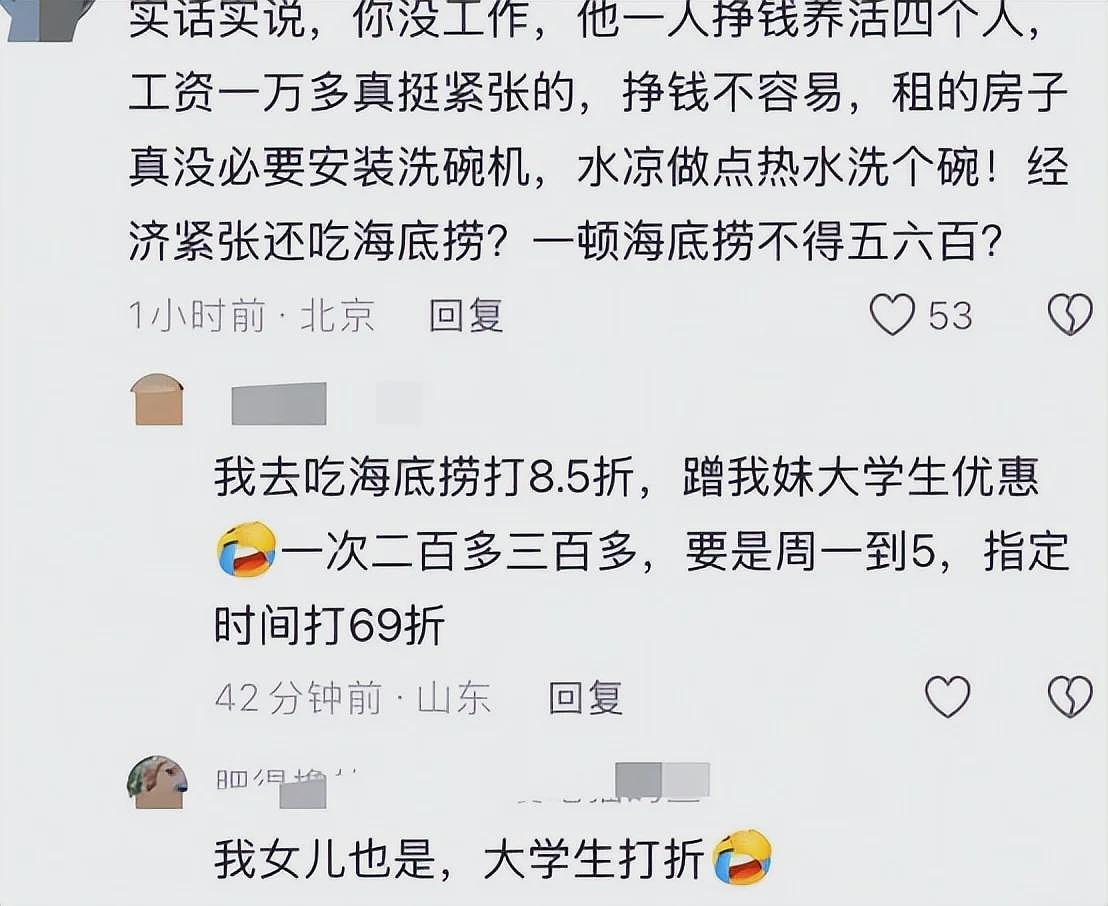 女子因“水太凉”网购洗碗机，丈夫一气之下把家砸了，更多内幕曝光（组图） - 17