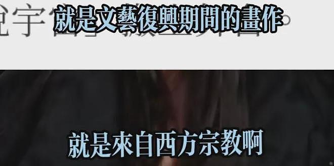 蔡依林演唱会风波升级！被起诉博主不道歉，坚称现场涉及西方宗教（组图） - 7