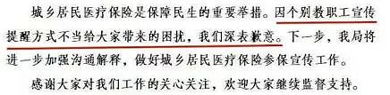 家长群里接完龙，他“自愿”死在校门口…引发惨剧的“护学岗”究竟是干啥用（组图） - 11