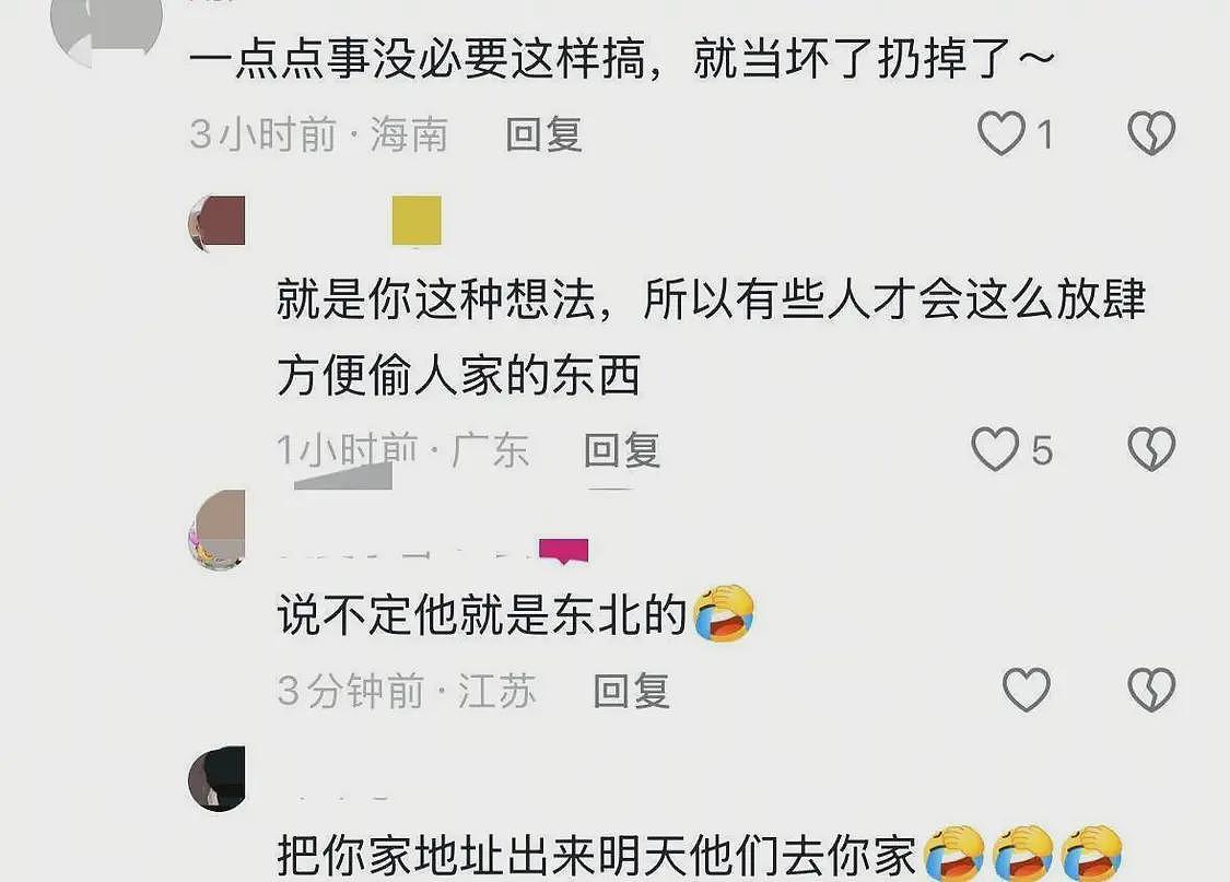 夫妇开SUV偷厕所垃圾桶后续:已归还,景区负责人发声不追究了(组图) - 14