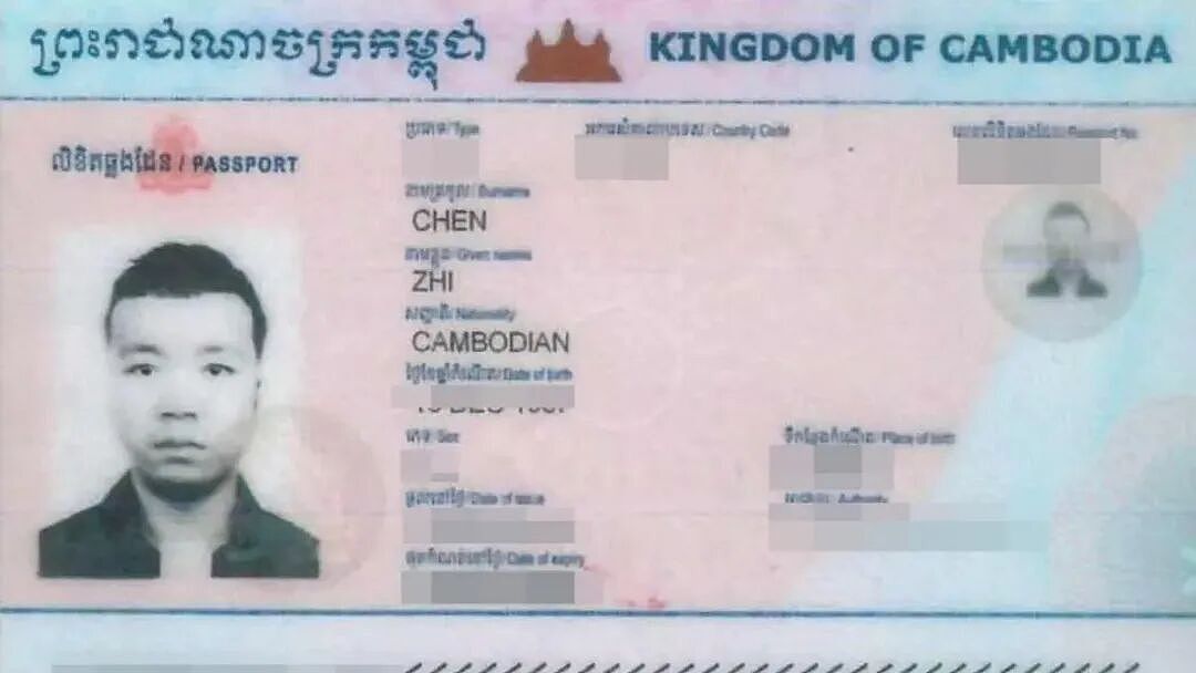 残害无数人！一个渔村辍学少年，如何成了日骗2亿的电诈头子？（组图） - 4