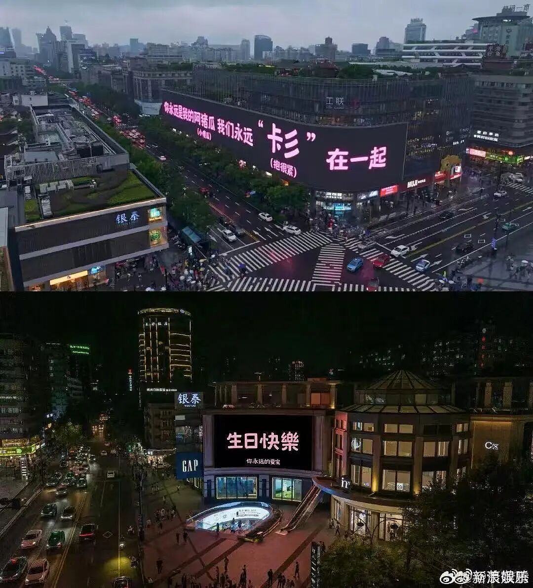 顶流塌房,嫂子顶着(组图) - 39
