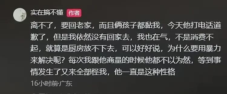 反噬！买洗碗机被砸家后续: 女子准备回老家，提出离婚丈夫已同意（组图） - 9